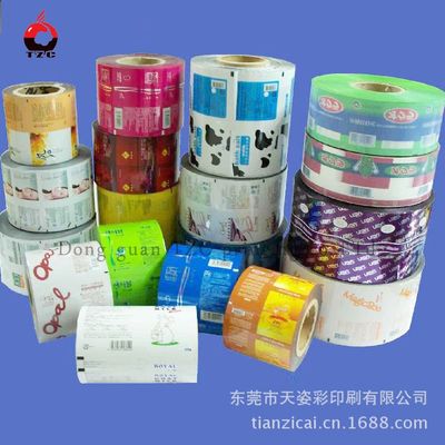 自动包装卷膜食品包装袋