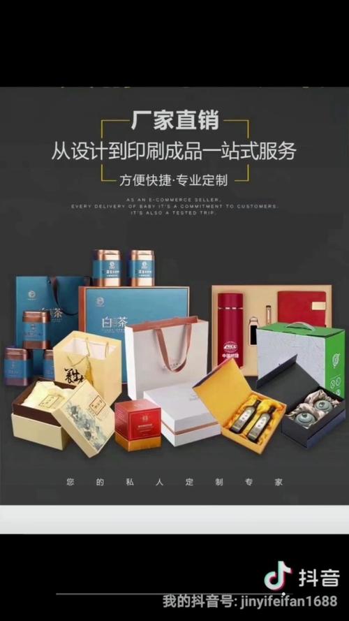 产品包装纸盒定制白色扣底盒 白卡纸彩盒化妆品包装盒印刷