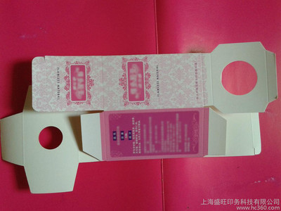 化妆品、电子产品、茶叶、包装盒印刷厂彩印厂
