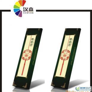 印刷包装盒;礼品盒;瓦楞纸盒;坑盒;化妆品盒;_包装_世界工厂网中国产品信息库