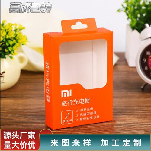 厂家开窗包装彩盒 纸盒白卡瓦楞 加厚化妆品盒子 电子产品彩印刷